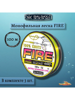 Монофильная леска для рыбалки Balsax Fire