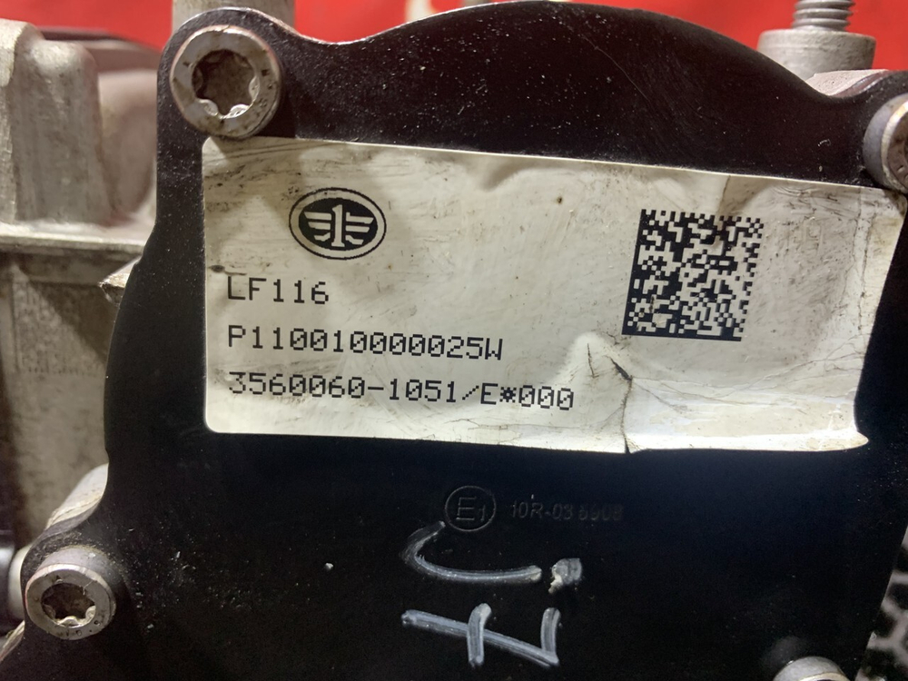 Кран управления тормозами прицепа 2023г