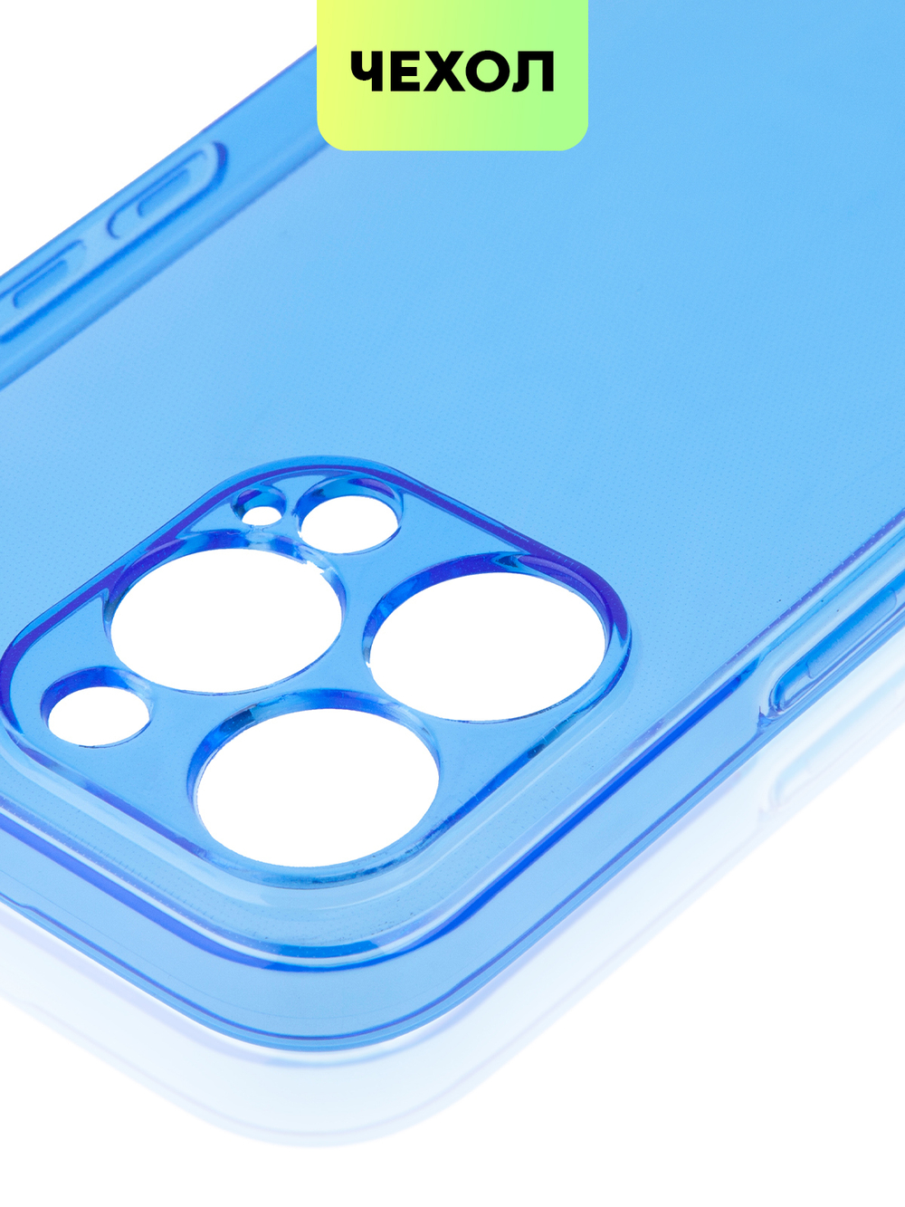 Чехол BROSCORP для Apple iPhone 13 Pro оптом (арт. IP13PRO-TPU-BLUE)