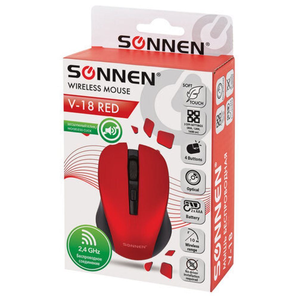 Мышь беспроводная с бесшумным кликом SONNEN V18, USB, 800/1200/1600 dpi, 4 кнопки, красная, 513516