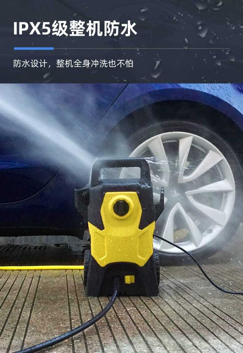 Автомойка xcj16000w