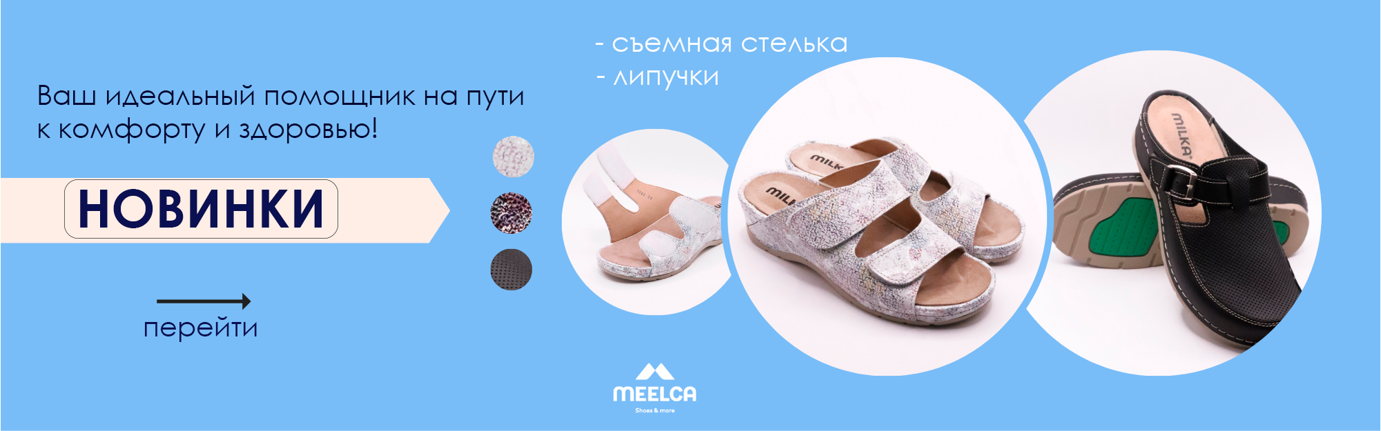 Слайды Блок 20