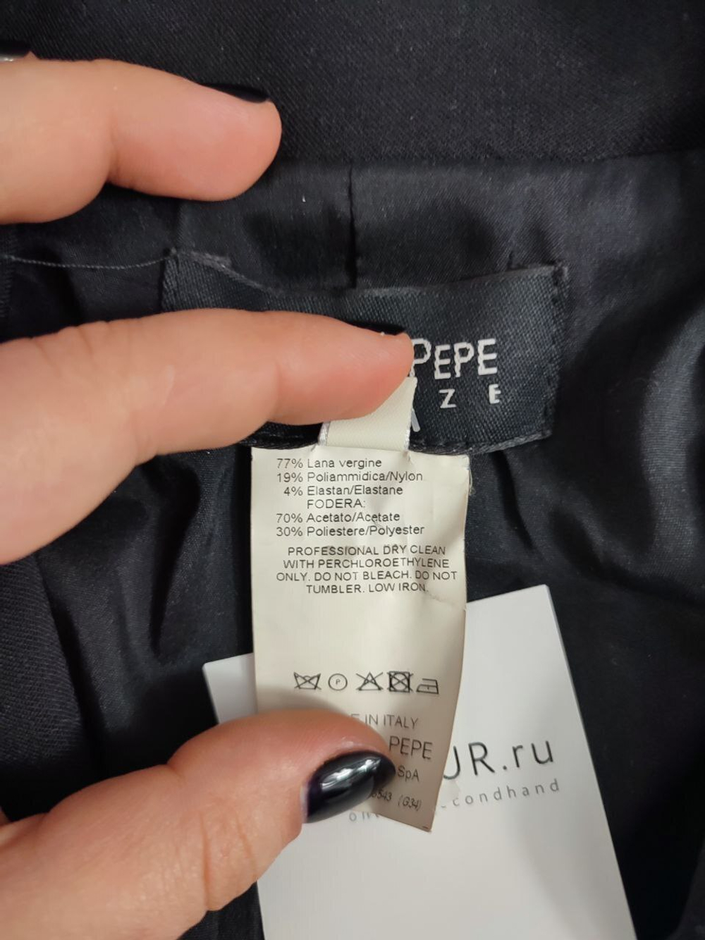 Жакет Patrizia Pepe базовый 42 размер