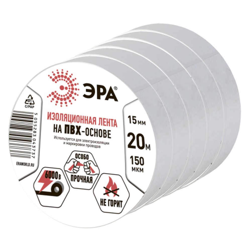 Набор изолент ЭРА SET5-1520W ПВХ 5 шт белая 15мм х 20м | Изолента