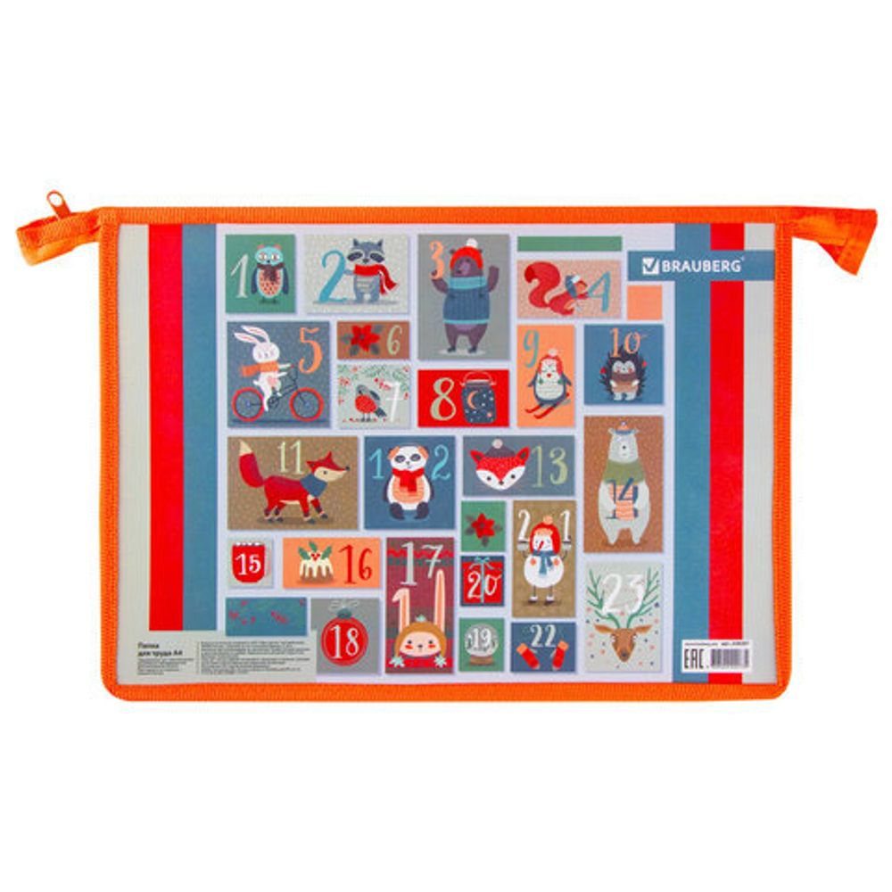 Папка для труда BRAUBERG, А4, 2 отделения, молния сверху, органайзер, "Лесные жители", 228207