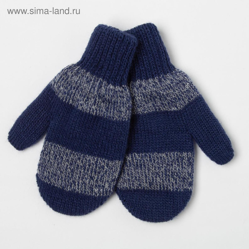 Варежки для мальчика, цвет серый/синий, р. 12 5305723 (СНЕЖАНЬ), 1 шт.