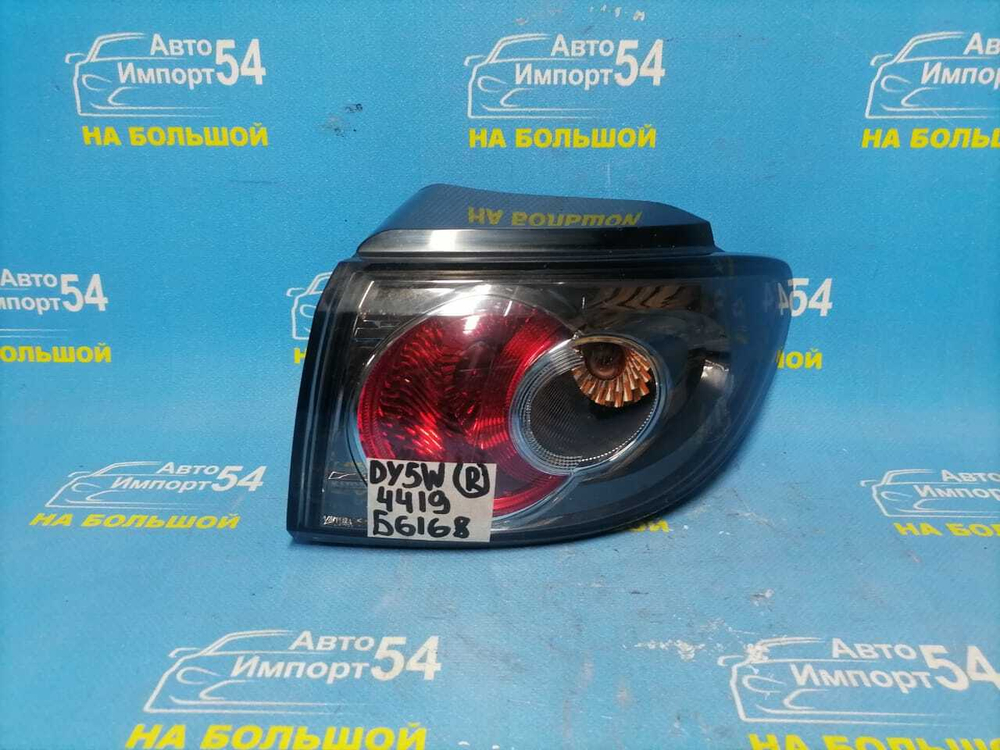 Стоп правый MAZDA DEMIO 2005-2007