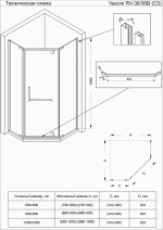 Душевой уголок Veconi Rovigo RV36-80-01-C5 80х80