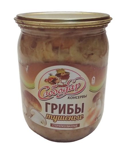 Грибы тушеные 500г. Слободар