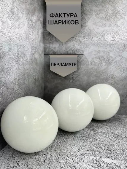 Набор стеклянных шаров Утренняя поземка 80 мм., 9 шт., Christmas DeLuxe (13875)