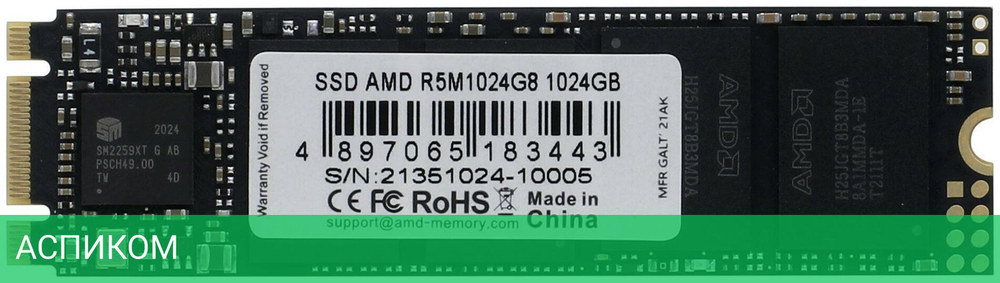 SSD диск AMD Radeon SATA III 1Tb (R5M1024G8)