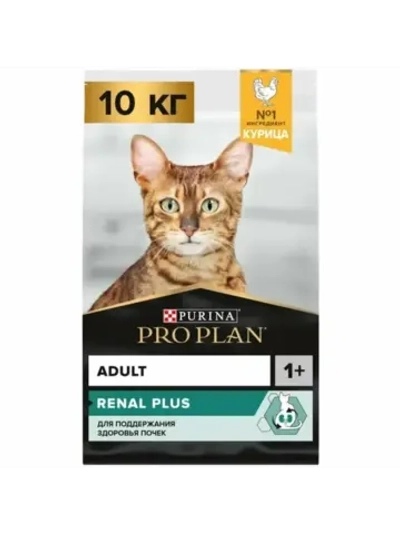 PRO PLAN RENAL PLUS (Про план ренал плюс)с курицей 10 кг