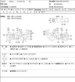 Kawasaki ER-6N 044349