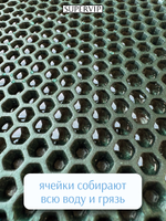 Придверный коврик ЭВА