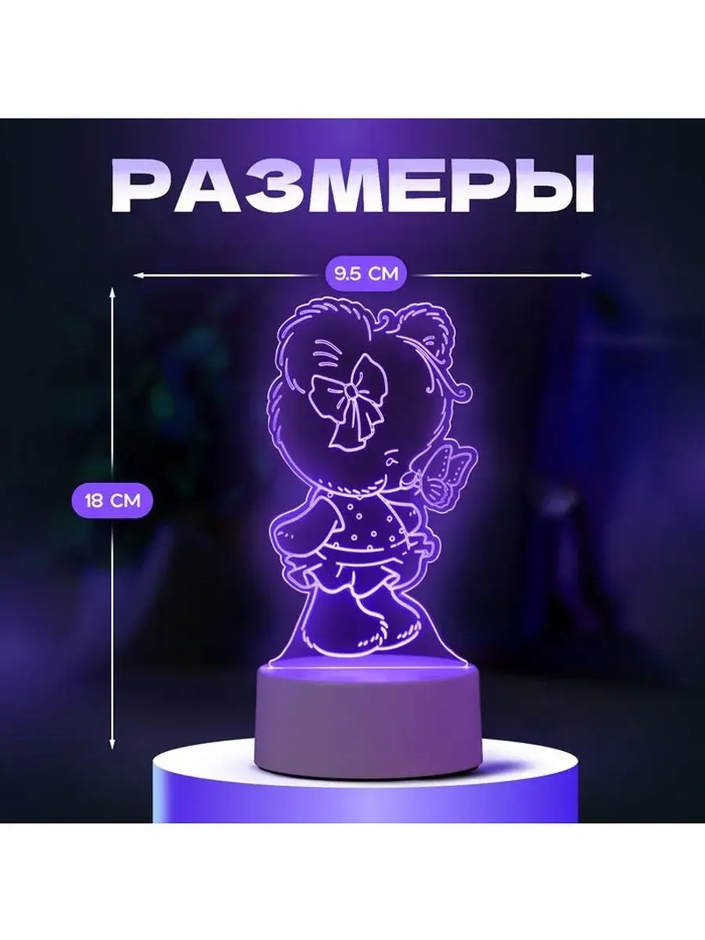 Светильник 3D ночник RISALUX «Медвежонок», LED RGB, от сети,