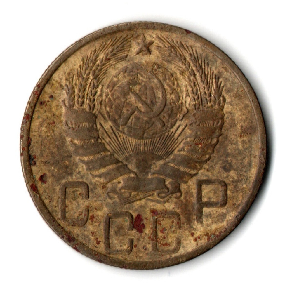 5 копеек 1943 год. F