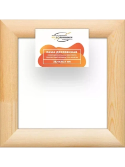 Деревянная рама 35x35 для картин на подрамнике сеч. 40x18