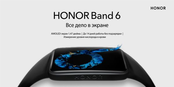 HONOR Band 6