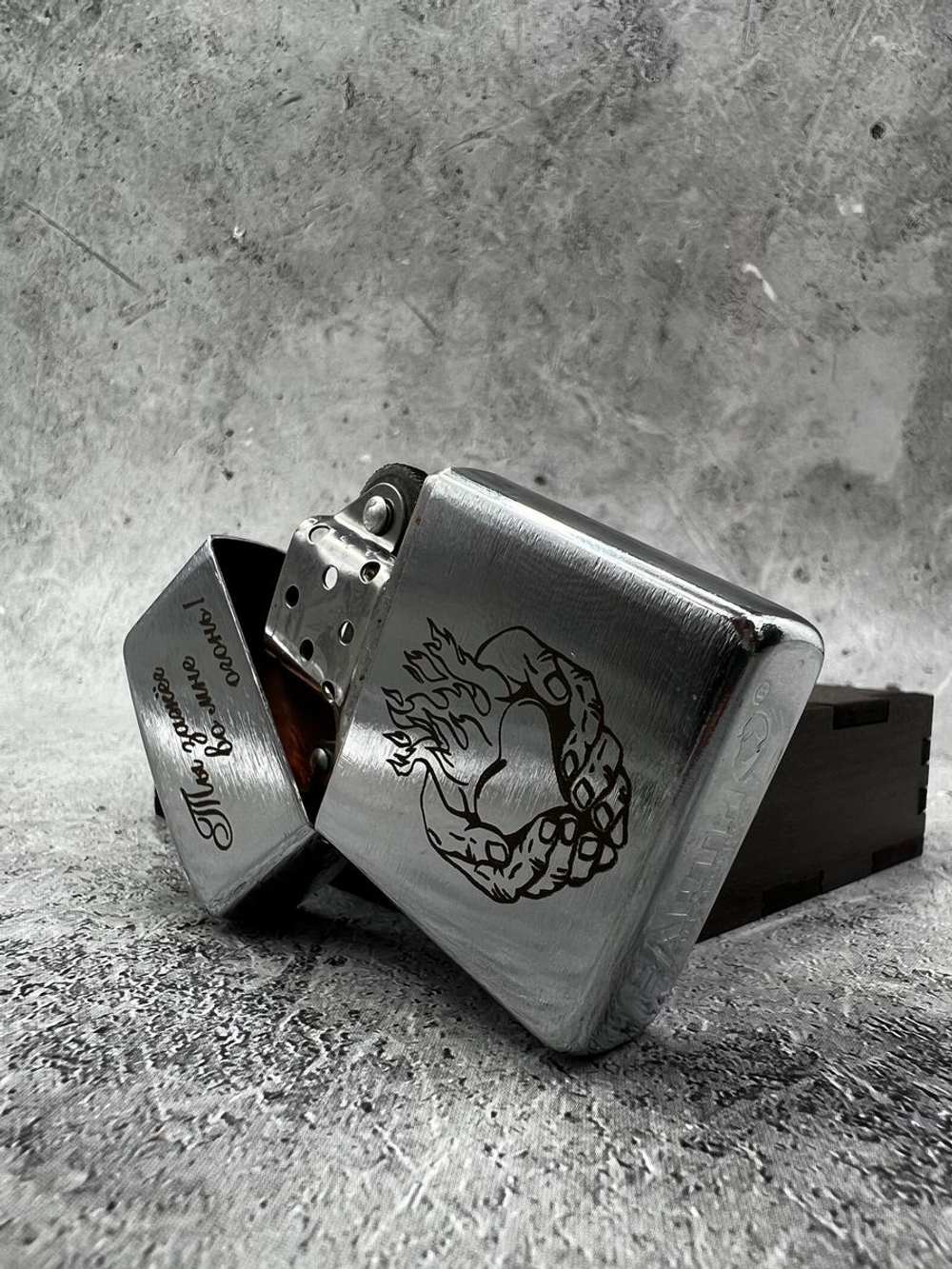 Зажигалка подарочная бензиновая с гравировкой Огонь во мне