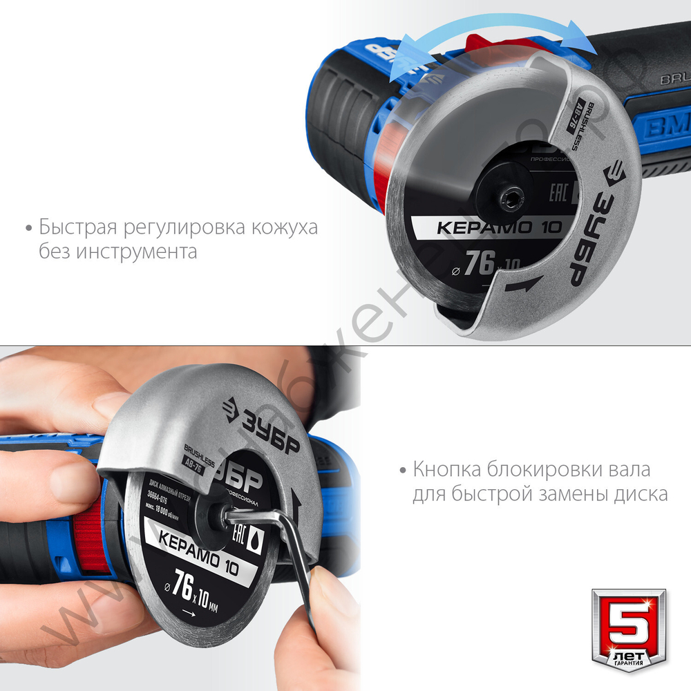 ЗУБР Т7, 12 В, d76 мм, без АКБ, бесщеточная УШМ, Профессионал (AB-76)