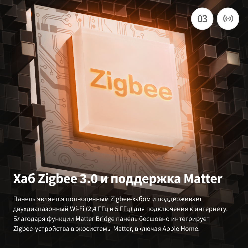 Панельный концентратор S1 Plus, модель MP-K03D
