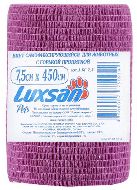 Бинт LUXSAN самофиксирующийся для собак с горькой пропиткой, 7,5х450 см