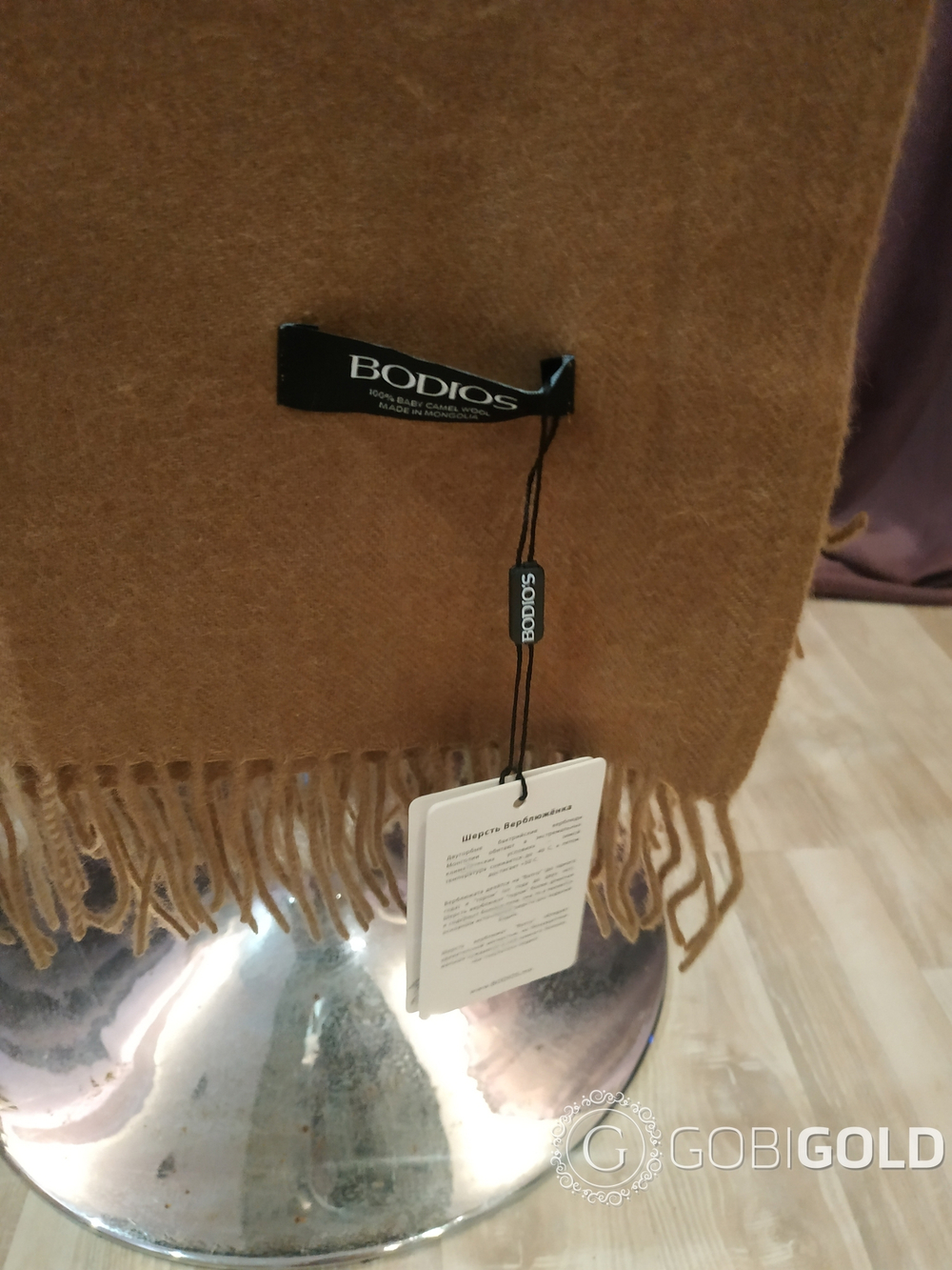 Плед из 100% шерсти молодого верблюжонка 150x200 см. (BODIOS) - камел-бежевый