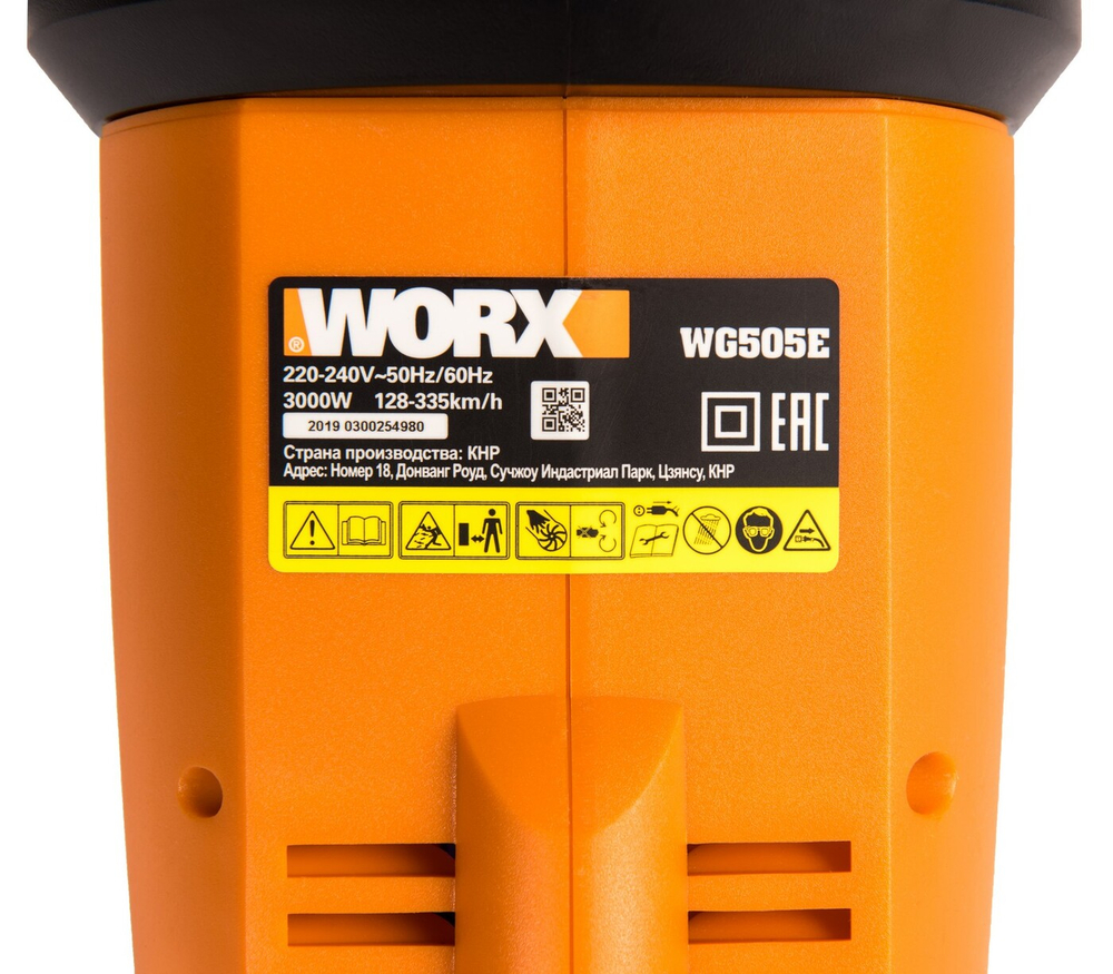 Воздуходув-Садовый Пылесос сетевой WORX WG505E