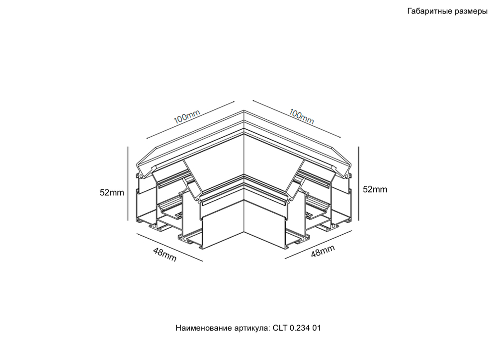 Угол соединительный для встраиваемого магнитного трека в натяжной ПВХ потолок Crystal Lux CLT 0.234 01 BL
