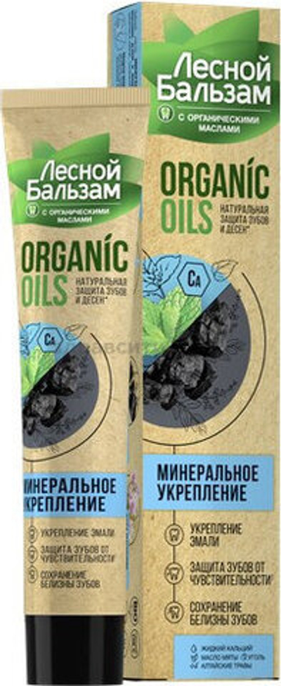З/паста Лесной б-м Минерал.укрепление с орган.маслами  (75мл)