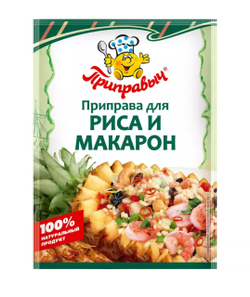 Приправа для риса и макарон , 15 гр.