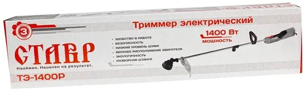 Триммер электрический СТАВР ТЭ-1400Р