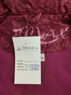 Куртка TIMAX 5/6 лет новая