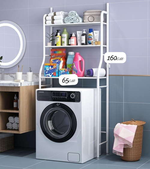 Полка над стиральной машиной