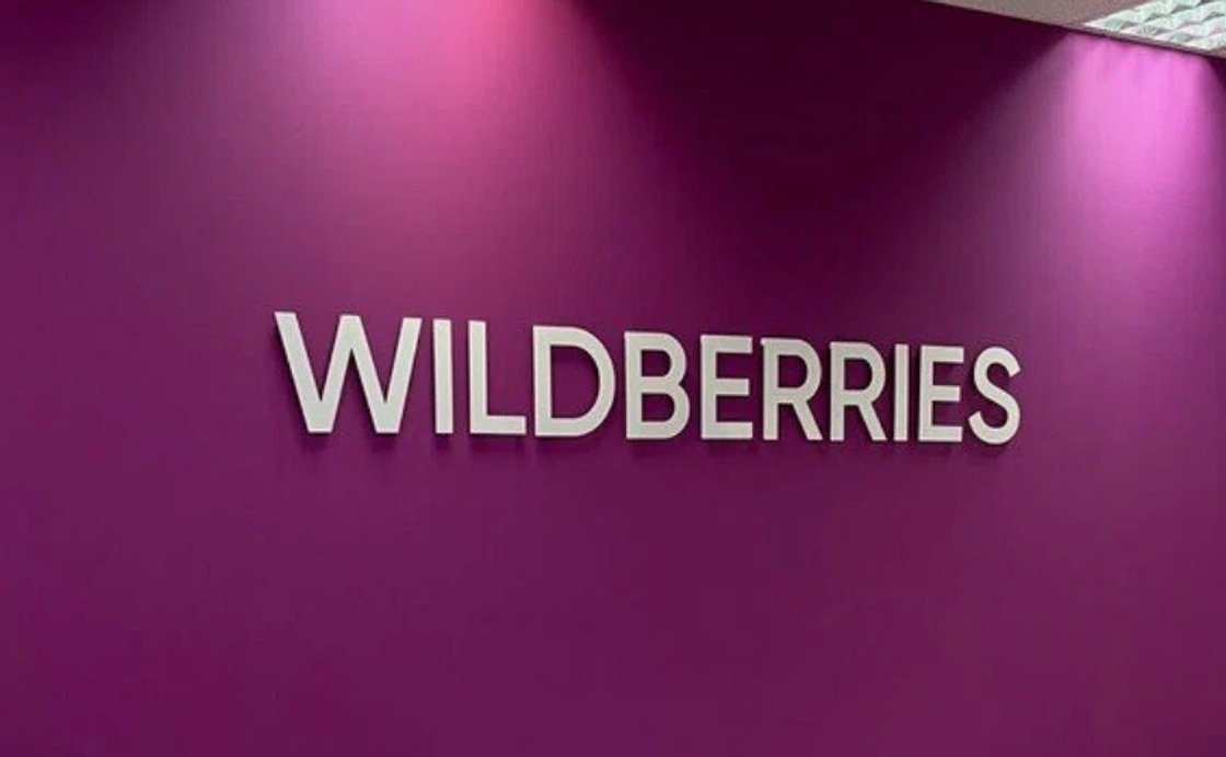 Wildberries повышает комиссию для продавцов с 9 июня