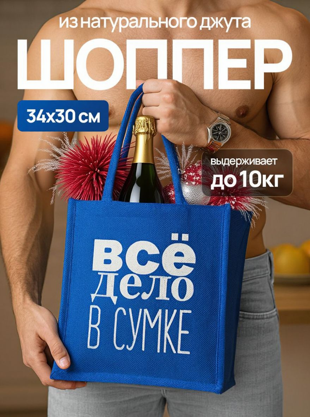 Сумка женская василькового цвета с синими ручками.