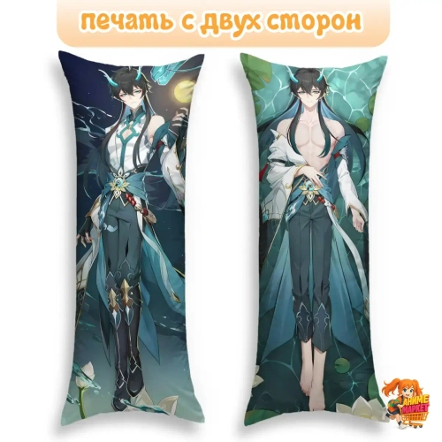 Дакимакура Honkai Star Rail Дань Хэн