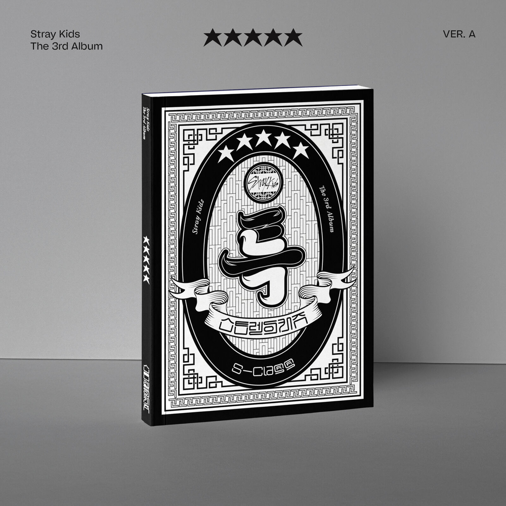 Альбом Stray Kids - 5-STAR (Standard Ver.)