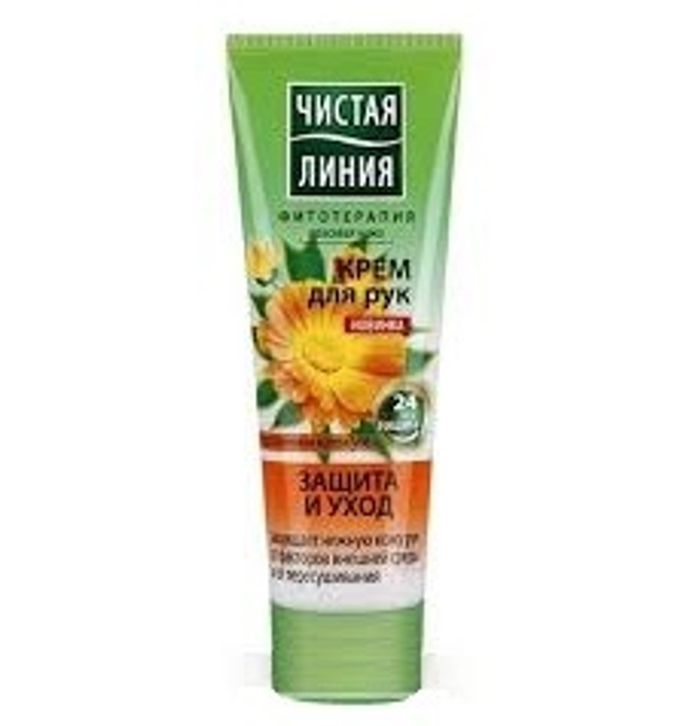 Чистая линия Крем для рук Защита и уход, календула лекарственная, 75 мл