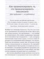 Тайцзи ЦиГун. Усилие без усилий 2-е изд.