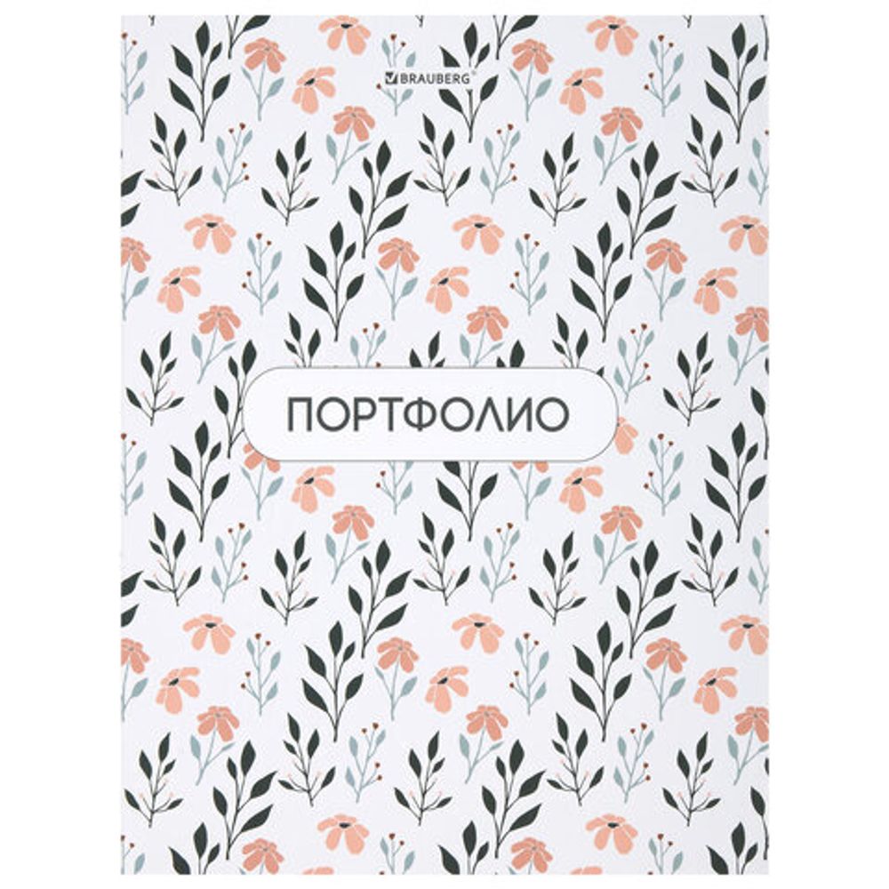 Папка-портфолио универсальная, 4 кольца, 20 файлов, 7БЦ матовая, BRAUBERG "Flowers", 117556