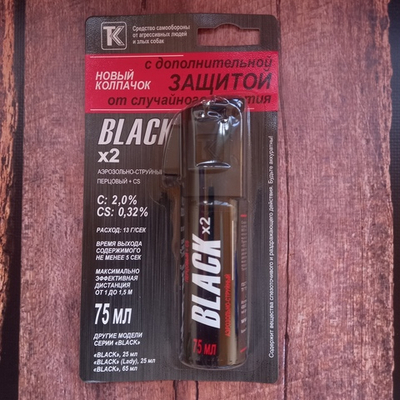 Баллон аэроз. "Black", 75 мл. с доп. защитой (OC+CS)