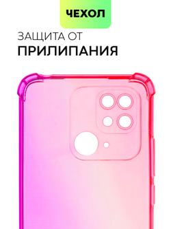 Чехол BROSCORP для Xiaomi Redmi 10C оптом (арт. XM-R10C-HARD-TPU-PINK-PURPLE)