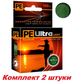 Плетеный шнур для рыбалки PE ULTRA LIGHT Black 0,04mm 135m
