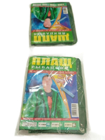 Плащ-дождевик рыболова