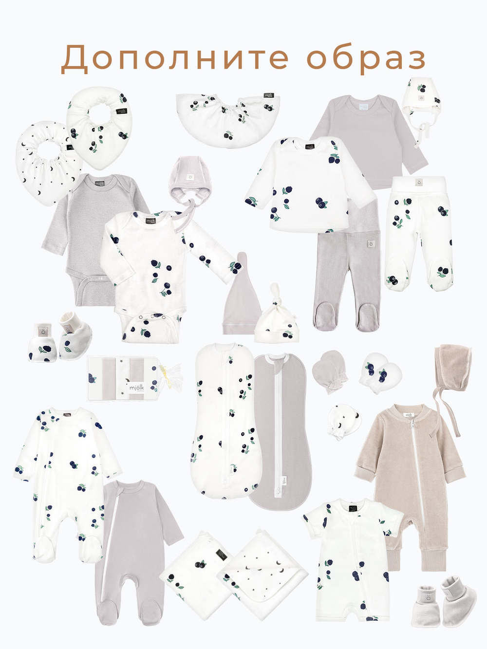 Боди Mjölk Голубика с длинным рукавом