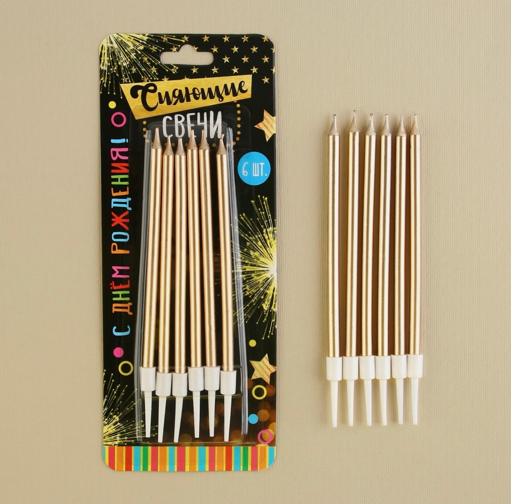 Свечи для торта «С днем рождения», 6 шт., 12.5×0.5 см