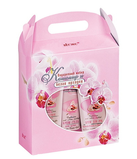 Подарочный набор "Кашемир и белая орхидея" ВИТЭКС