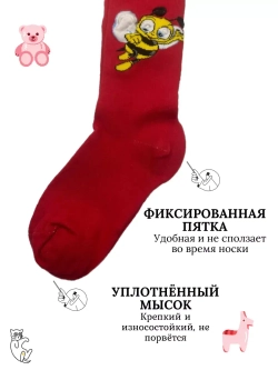 Детские колготки, в упаковке 1 пара.