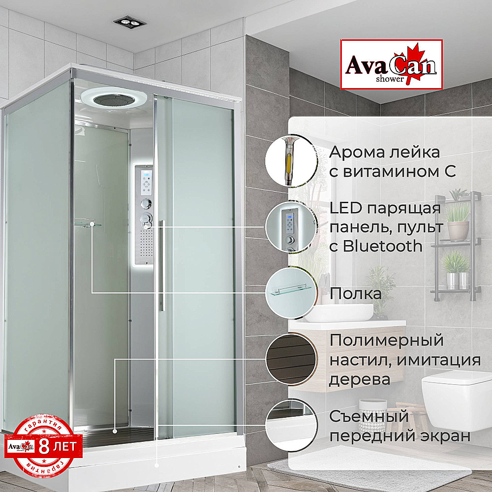 Душевая кабина AvaCan KD Серия KD2912LED 120х90 с гидромассажем, с подсветкой